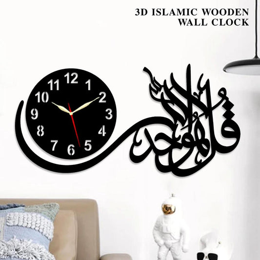 3D Islamic Wooden Wall Clock Modern Arabic Decor