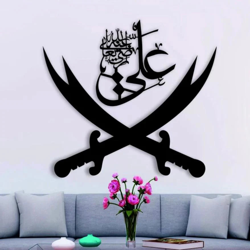 Islamic Wall Art Ali Sword Wooden Decor Home