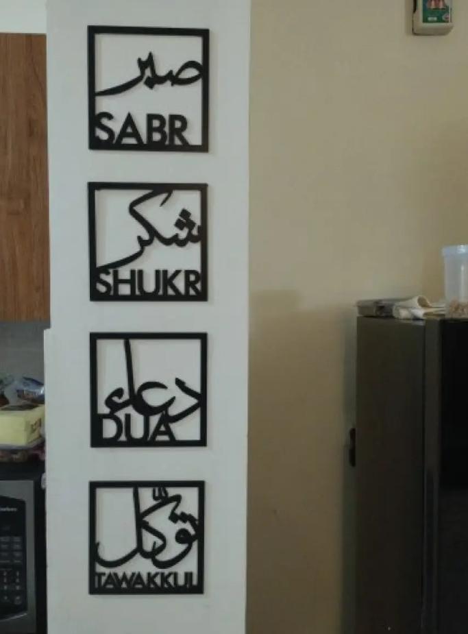 Islamic Wall Art Set Sabr Shukr Dua Tawakkul Decor