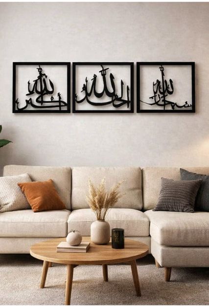 3 Piece Islamic Wall Art Set Modern Arabic Calligraphy