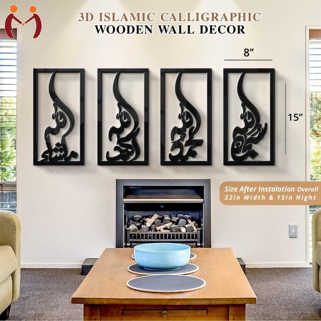 3D Islamic Calligraphy Wooden Wall Art Set Modern Decor