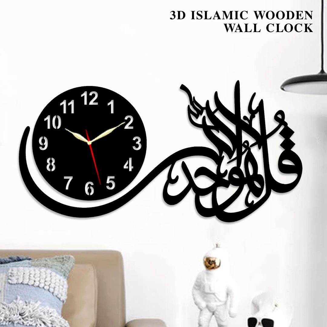 3D Islamic Wooden Wall Clock Modern Arabic Decor