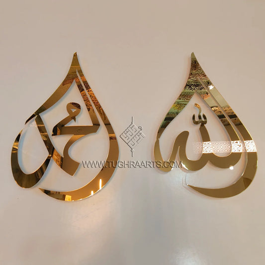 Islamic Gold Mirror Acrylic Wall Art Set – Allah & Muhammad Teardrop Design