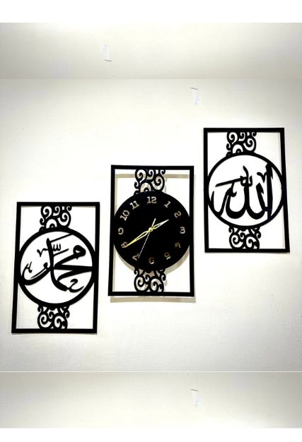 3-Piece Islamic Wall Clock Set