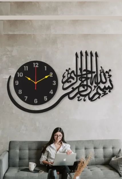 Bismillah Modern Islamic Calligraphy Wall Clock