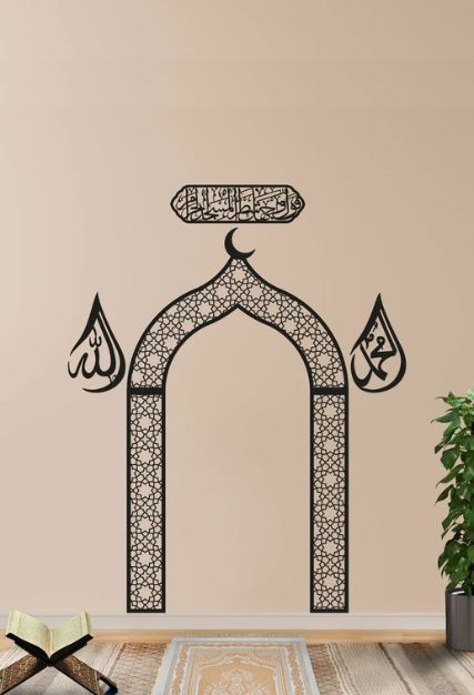 Islamic Mihrab Wall Art with Allah & Muhammad Calligraphy