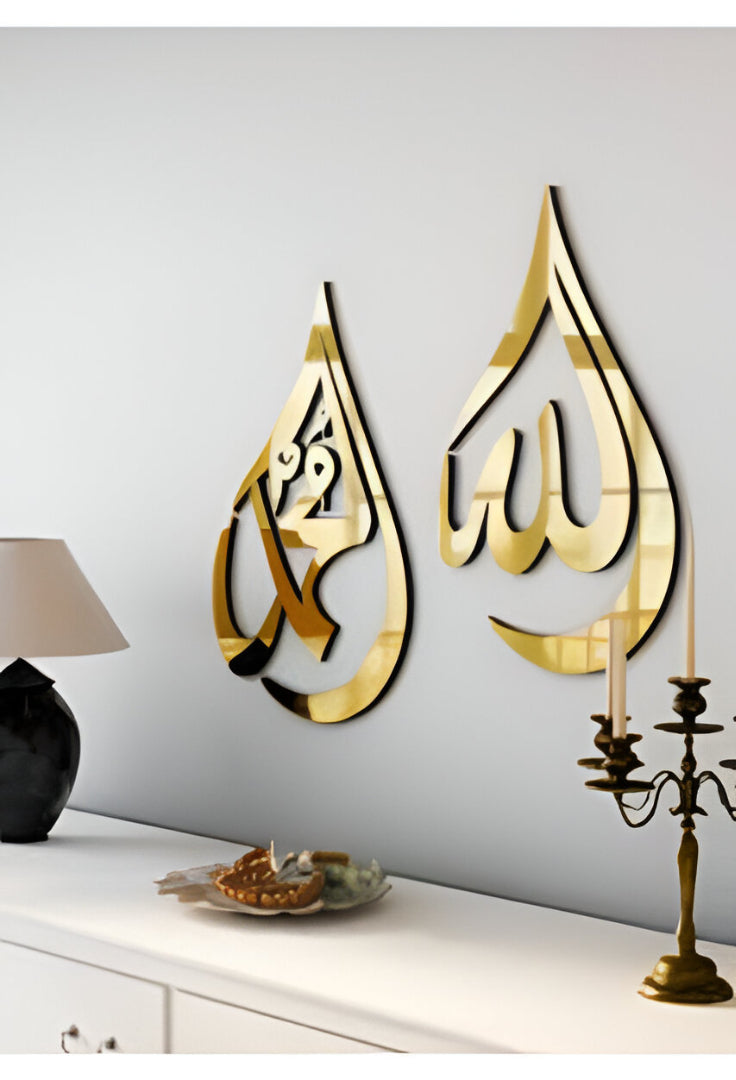 Islamic Gold Mirror Acrylic Wall Art Set – Allah & Muhammad Teardrop Design