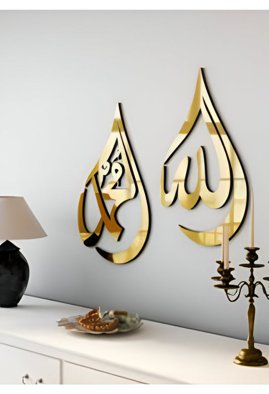 Islamic Gold Mirror Acrylic Wall Art Set – Allah & Muhammad Teardrop Design