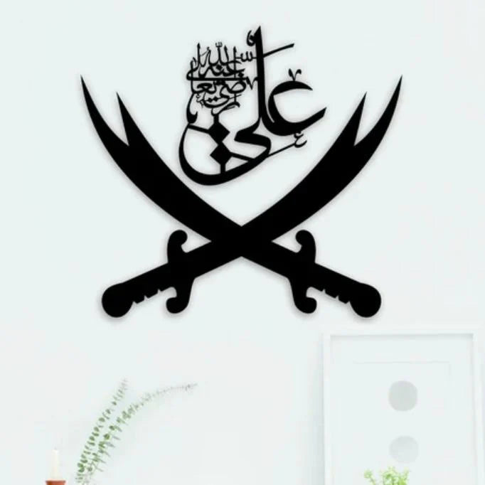 Islamic Wall Art Ali Sword Wooden Decor Home